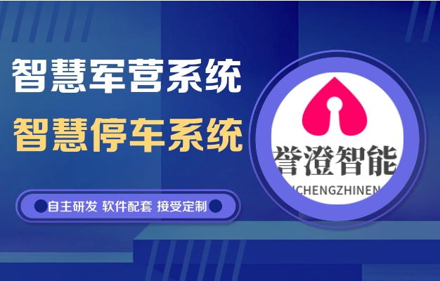 蘇州園區建“智能交通”系統 查違規毫不怠慢